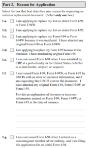 form i 102 example