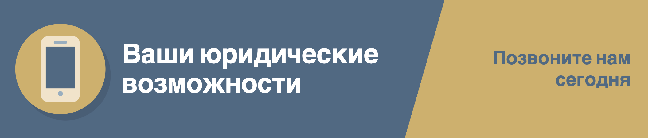 CTA Pусский Scott D Pollock